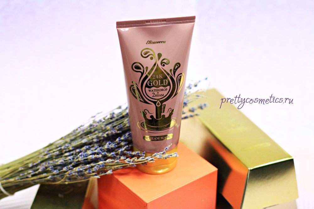 creammask7.JPG