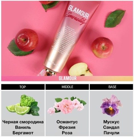 древесно-мускусный.jpg